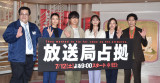 {erwǐ苒x씭\ɎQ()҂AANāAÈA\jAˎdK (C)ORICON NewS inc. 