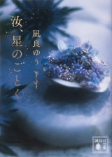 ǂ䂤wÂƂx(ukЕ)(2025N715ɔŔ\) 