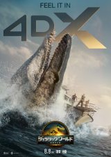 画像・写真 | 『ジュラシック・ワールド』最新作、8種のラージ