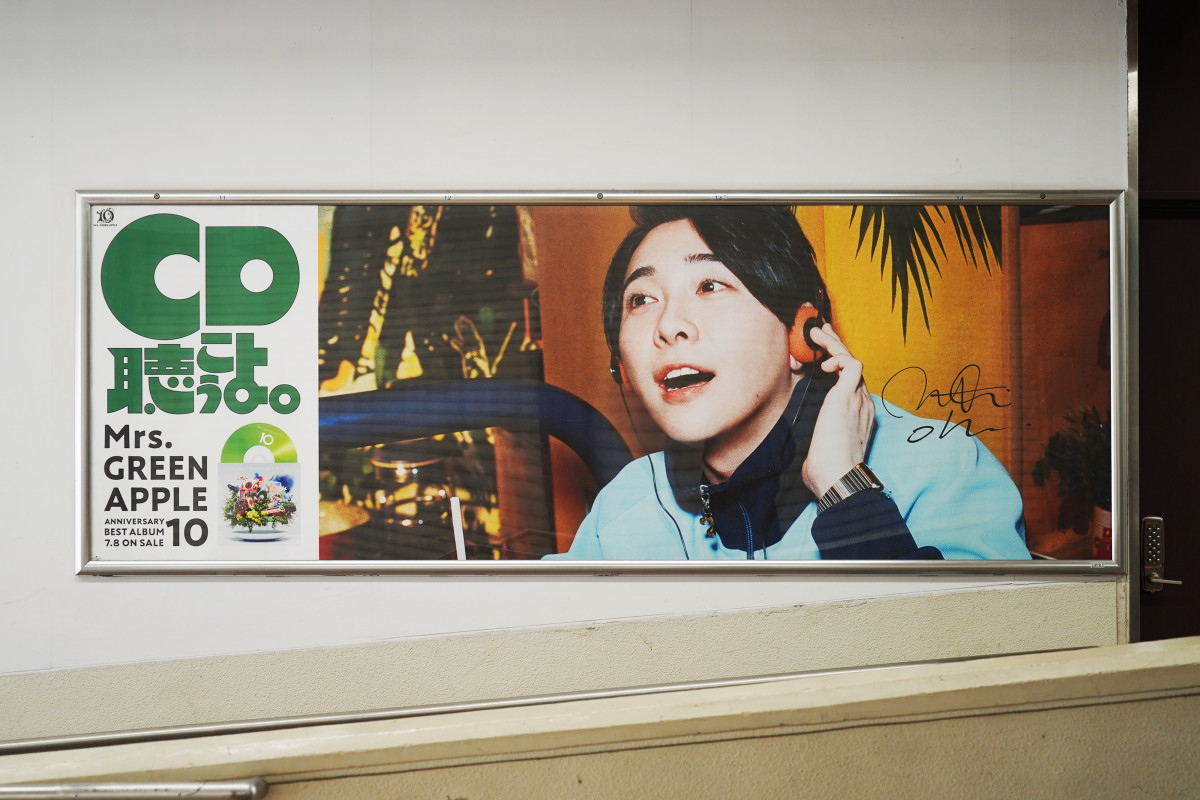 Mrs. GREEN APPLE 大森元貴 サインフォトカ ミセス 若井藤澤 Mrs. GREEN APPLE 大森元貴 サインフォトカ ミセス 若井藤澤