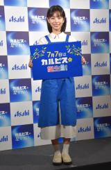 �u�w�J���s�X�x�̐���J�t�F�vPR�C�x���g�ɓo�d�����c�^���� (C)ORICON NewS inc. 