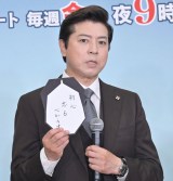 �e���r�����h���}9�w�\�ʌ����x�L�҉�ɓo�ꂵ����엲��(C)ORICON NewS inc. 