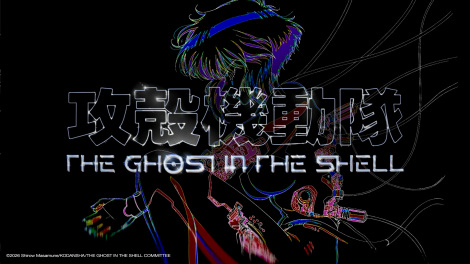 �w�U�k�@���� THE GHOST IN THE SHELL�x �iC�j2026 Shirow Masamune/KODANSHA/THE GHOST IN THE SHELL COMMITTEE 