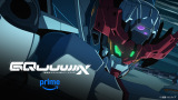 �w�@����mGundam GQuuuuuuX�x�̏�ʃJ�b�g(C)�n�ʁE�T�����C�Y 