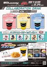 �w�@����mGundam GQuuuuuuX�x�J���I�P�܂˂��˂��R���{(C)�n�ʁE�T�����C�Y 