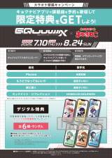 �w�@����mGundam GQuuuuuuX�x�J���I�P�܂˂��˂��R���{(C)�n�ʁE�T�����C�Y 