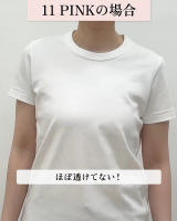 �O�ꌟ�؁u���j�N�� �G�A���Y�� ���F�������ɂ���?�v(�摜��:���j�N��) 