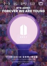 BTSt@ɔhL^[fwBTS ARMYFFOREVER WE ARE YOUNGx7E30EJ 