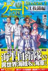 wQ[gSEASON2@q@ނ̊CɂāAz킦xerAj 