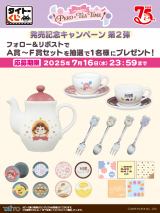 �����L�O�L�����y�[�� ��2�e 