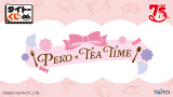 �w�^�C�g�[���� PEKO�~TEA TIME�x 