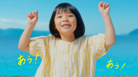 �s�U�[���VCM�u���˓����������a�_���X�v�т�� 