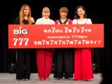 ̓ʃCxgwNANAMAX777b̂!ߘa7N77777bCuxJÂMAX()LINAAMINAAREINAANANA (C)ORICON NewS inc. 