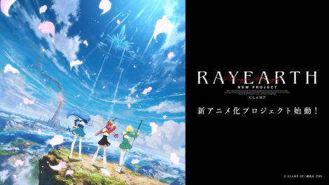 �w���@�R�m���C�A�[�X�x�V��A�j�����쌈�� �iC�jCLAMP�EST�^�u�k�ЁETMS 