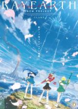 �w���@�R�m���C�A�[�X�x�V��A�j�����쌈�� �iC�jCLAMP�EST�^�u�k�ЁETMS 