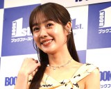 �O�c��� �iC�jORICON NewS inc. 