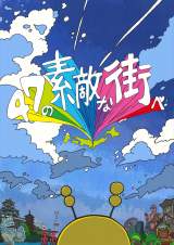 ������ ���̌W�wS�~G GARDEN�x�J�Ì��� 