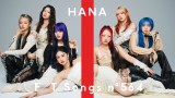 HANAAwTHE FIRST TAKExɓo@fr[ȁuROSEvohAWňꔭBptH[}X 