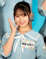 wɂȂ܂傤-܊oGeB-xj[A\ɓodܓߔT (C)ORICON NewS inc. 