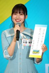 wɂȂ܂傤-܊oGeB-xj[A\ɓodc (C)ORICON NewS inc. 