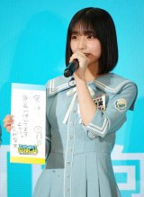 wɂȂ܂傤-܊oGeB-xj[A\ɓod숤 (C)ORICON NewS inc. 
