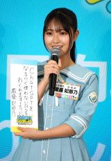 wɂȂ܂傤-܊oGeB-xj[A\ɓodܓߔT (C)ORICON NewS inc. 