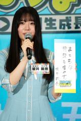wɂȂ܂傤-܊oGeB-xj[A\ɓodV (C)ORICON NewS inc. 