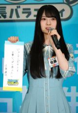 wɂȂ܂傤-܊oGeB-xj[A\ɓodDH (C)ORICON NewS inc. 