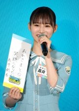 wɂȂ܂傤-܊oGeB-xj[A\ɓod܍ (C)ORICON NewS inc. 