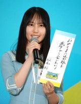 wɂȂ܂傤-܊oGeB-xj[A\ɓod (C)ORICON NewS inc. 