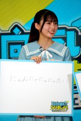 wɂȂ܂傤-܊oGeB-xj[A\ɓodcߎG (C)ORICON NewS inc. 