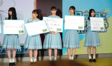 wɂȂ܂傤-܊oGeB-xj[A\̖͗l (C)ORICON NewS inc. 