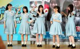 wɂȂ܂傤-܊oGeB-xj[A\̖͗l (C)ORICON NewS inc. 