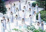 uĉ`NATSUGASUMI 2025`vVerrWA(C)uĉvψ2025 