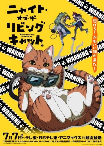 画像・写真 | 「歌詞がやばい」と話題、THE YELLOW MONKEYの新曲