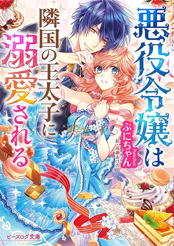 �w����ߏ�͗׍��̉����q�ɓM�������x�A�j�������� 