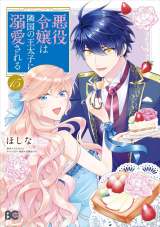 �w����ߏ�͗׍��̉����q�ɓM�������x�A�j�������� 