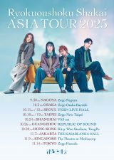 �A�W�A�c�A�[�wRyokuoushoku Shakai ASIA TOUR 2025�x�ڍ� 