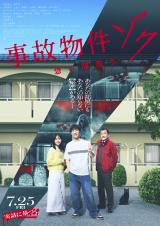 nđ剉w̕]NxSnow MańuSERIOUSvgȂhЉ悪J 