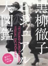 �w�����O�q�r�W���A����}�� �x(�u�k��) 