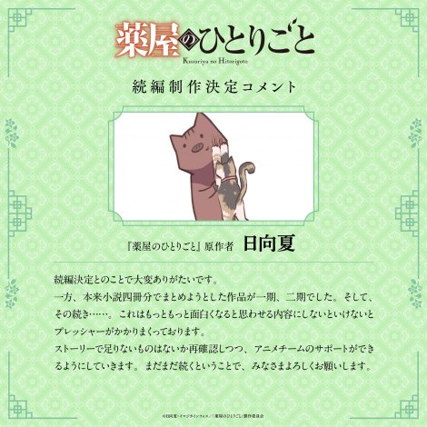 �e���r�A�j���w�򉮂̂ЂƂ育�Ɓx���Ґ��쌈�� 