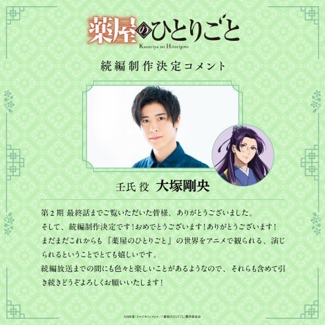 �e���r�A�j���w�򉮂̂ЂƂ育�Ɓx���Ґ��쌈�� 