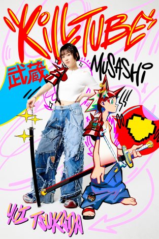 ���D�~�L�����N�^�[�R���{�摜�@�˓c�I�߁i�����E���T�V���j 