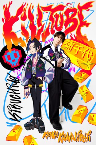 ���D�~�L�����N�^�[�R���{�摜�@�͐�����i�e���E�L�N�`�����j 