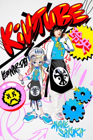 ���D�~�L�����N�^�[�R���{�摜�@���q�����i�扛�E���I�i���h���j 