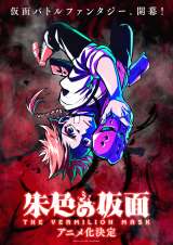 wF̉ʁxAj 