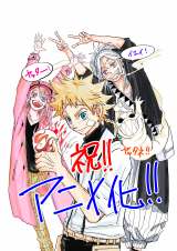 �w��F�̉��ʁx�A�j�������� 