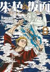 �w��F�̉��ʁx�A�j�������� 