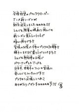 �w�u���b�N�N���[�o�[�x��2�����쌈�� �iC�j�c���T��^�W�p�ЁE�e���r�����E�u���b�N�N���[�o�[����ψ��� 