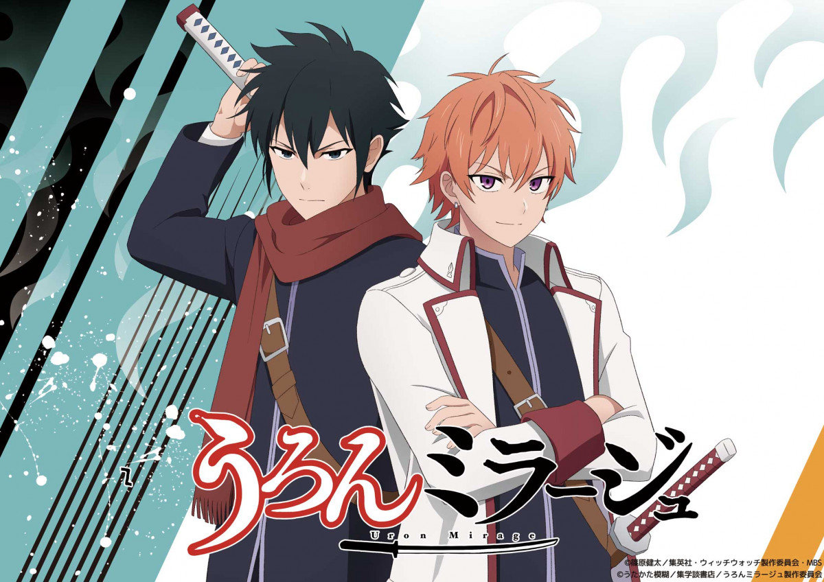WITCH WATCH ウイッチウォッチ 全巻 アニメ化 TVアニメ『ウィッチウォッチ』